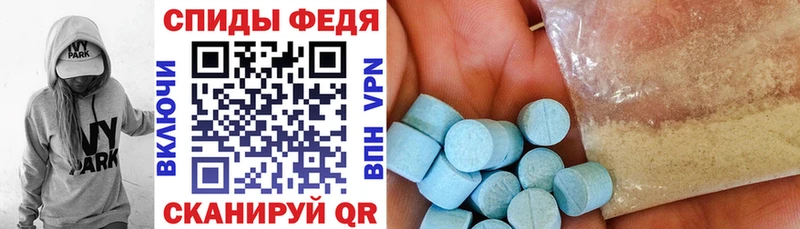 АМФЕТАМИН VHQ  Кремёнки 