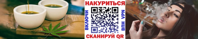 Cannafood марихуана  Кремёнки 