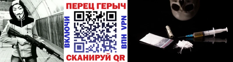 наркошоп  Кремёнки  ГЕРОИН хмурый 