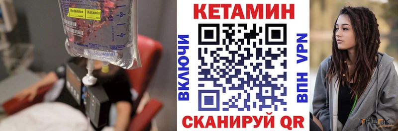 Кетамин VHQ  что такое наркотик  Кремёнки 