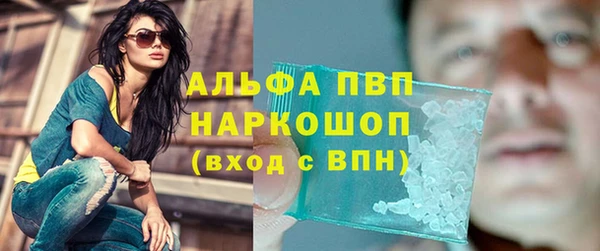 Альфа ПВП Алексеевка