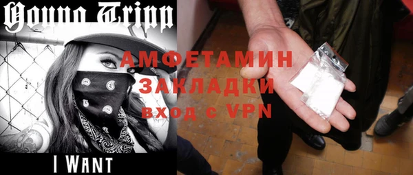 бутик Елизово