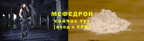 мдпв Гусь-Хрустальный
