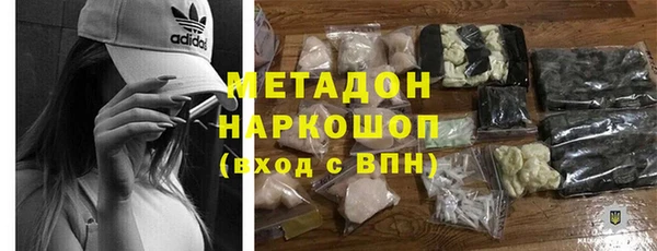 мяу мяу кристалл Елабуга