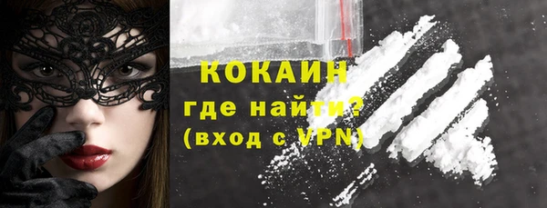 прущий лед Алексин