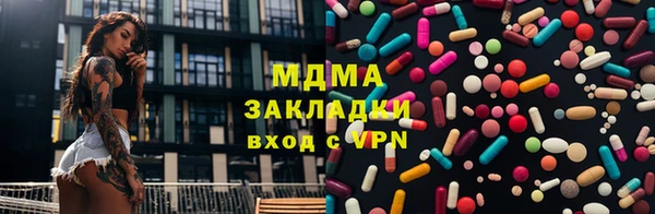 тгк Алзамай