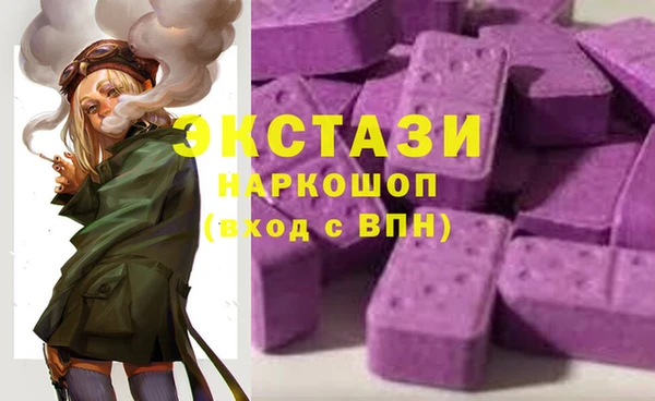 гашиш Зеленодольск