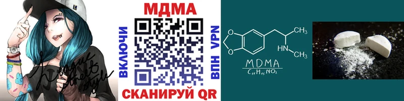 как найти наркотики  Кремёнки  МДМА VHQ 