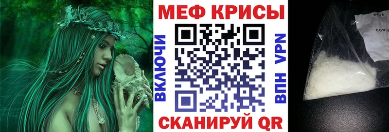 mega Кремёнки МЯУ-МЯУ мука