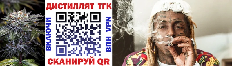 Дистиллят ТГК гашишное масло  Кремёнки 
