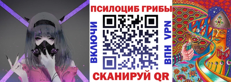 Галлюциногенные грибы Magic Shrooms  Кремёнки 